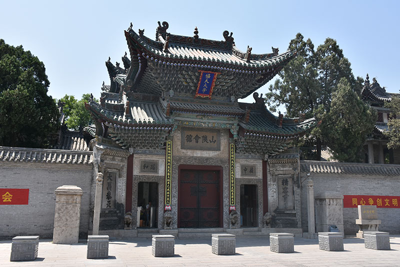 聊城山陜會(huì )館